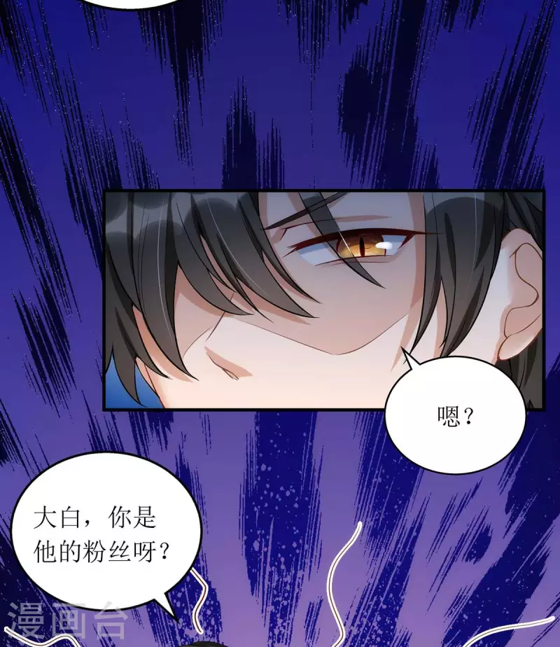 第115话 歌神复出-第116话