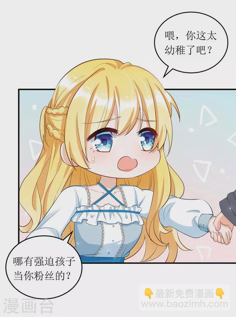 第115话 歌神复出-第116话