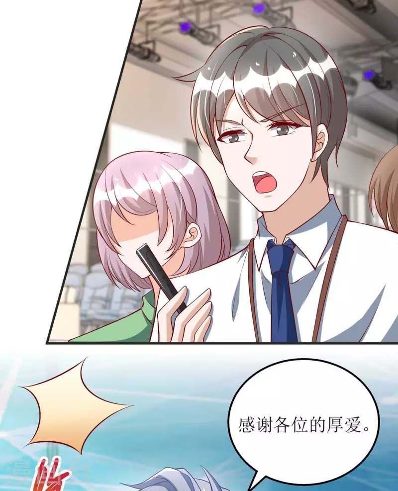 第115话 歌神复出-第116话