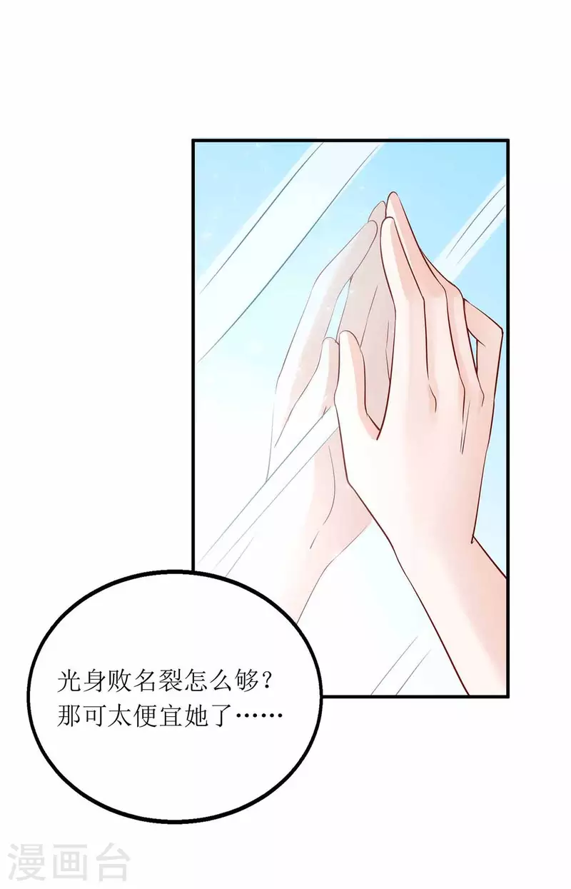 第117话 报名演唱会-第118话