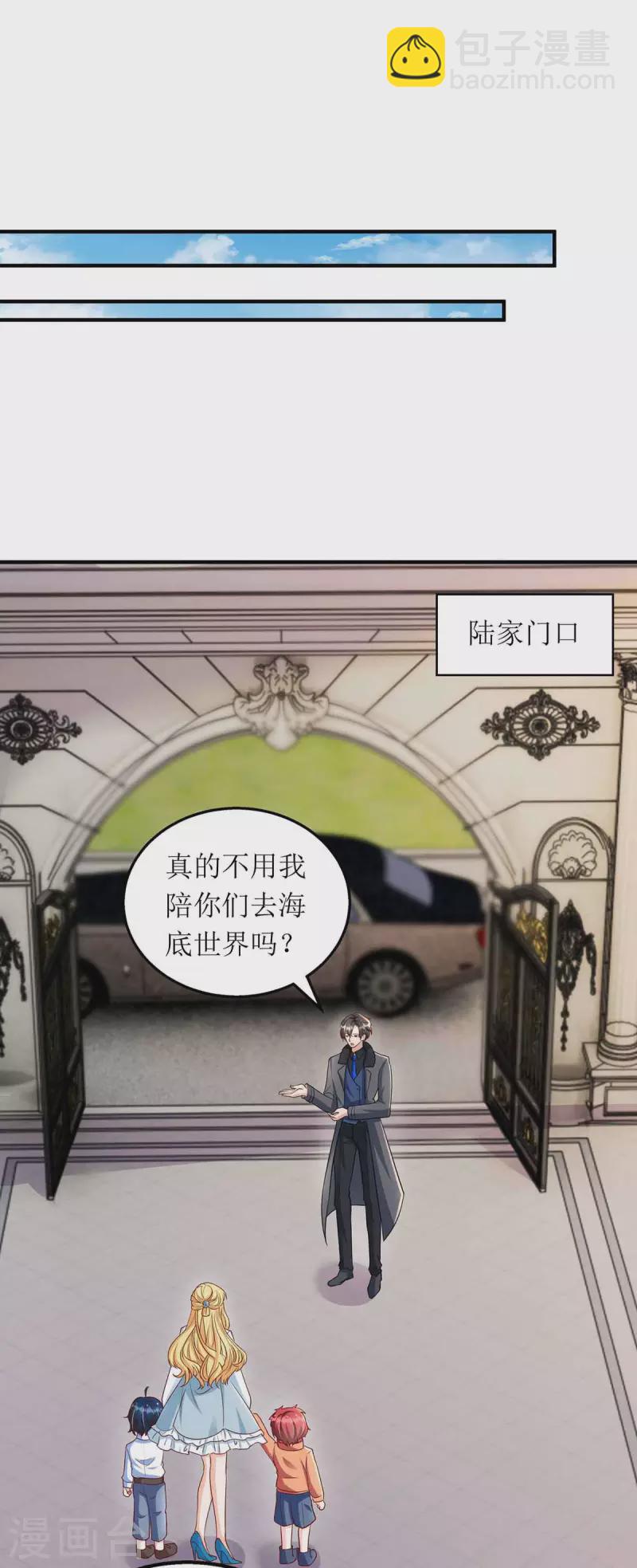 第117话 报名演唱会-第118话