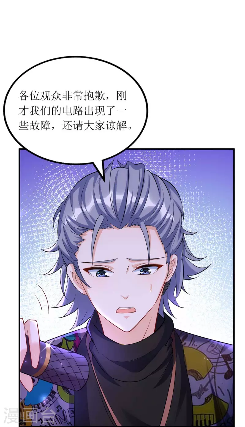 第125话 任务失败-第126话
