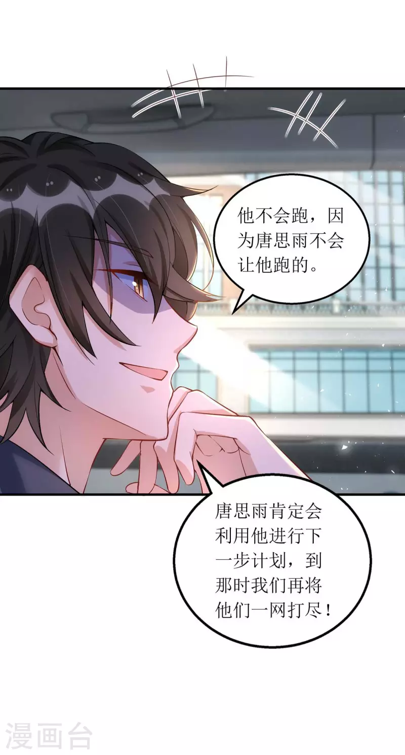 第125话 任务失败-第126话
