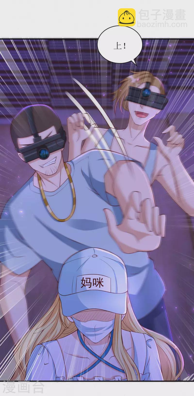 第125话 任务失败-第126话