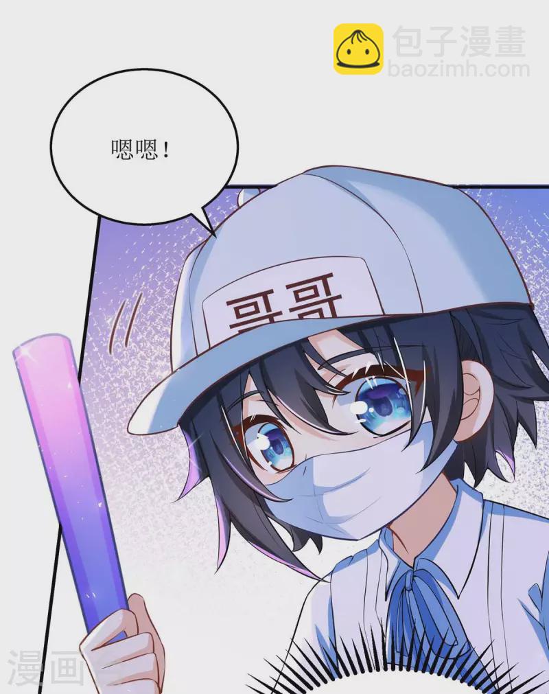 第127话 准备现身-第128话
