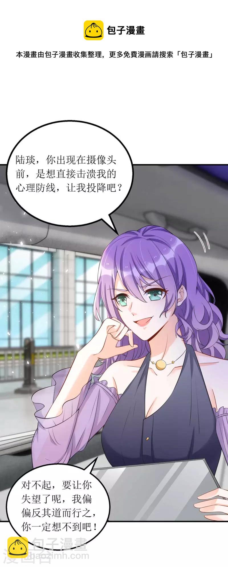 第129话 行动继续-第130话