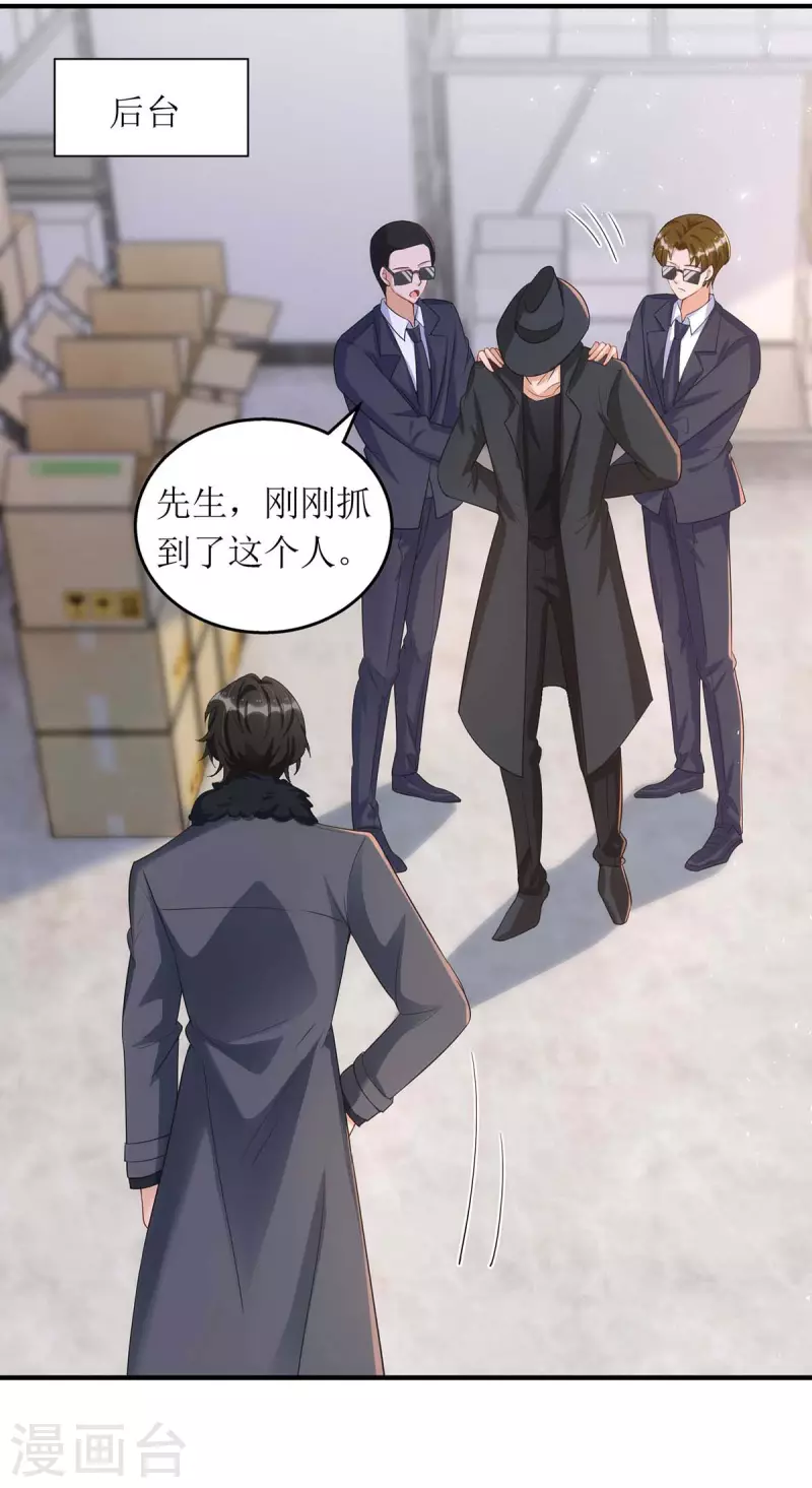 第129话 行动继续-第130话