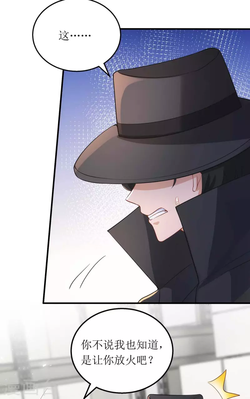 第129话 行动继续-第130话