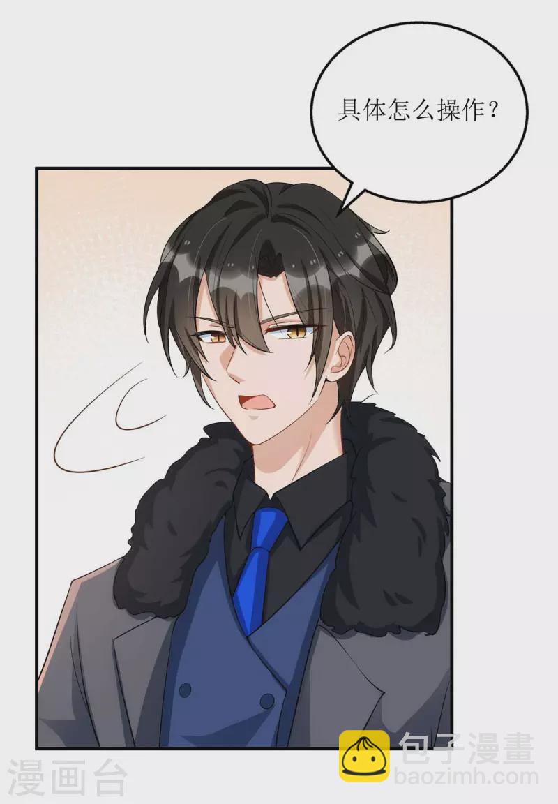 第129话 行动继续-第130话