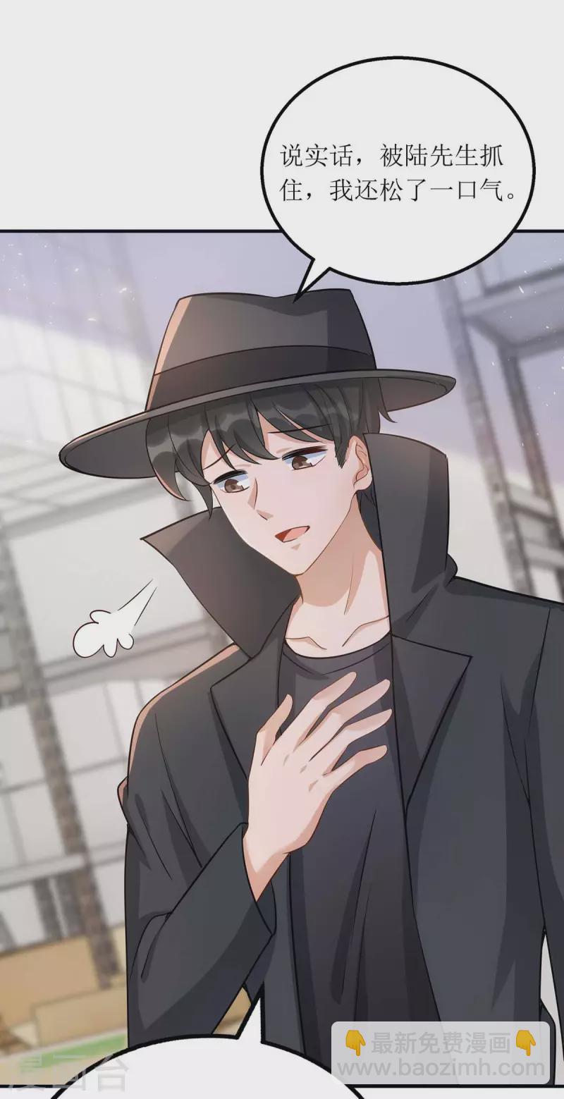第129话 行动继续-第130话