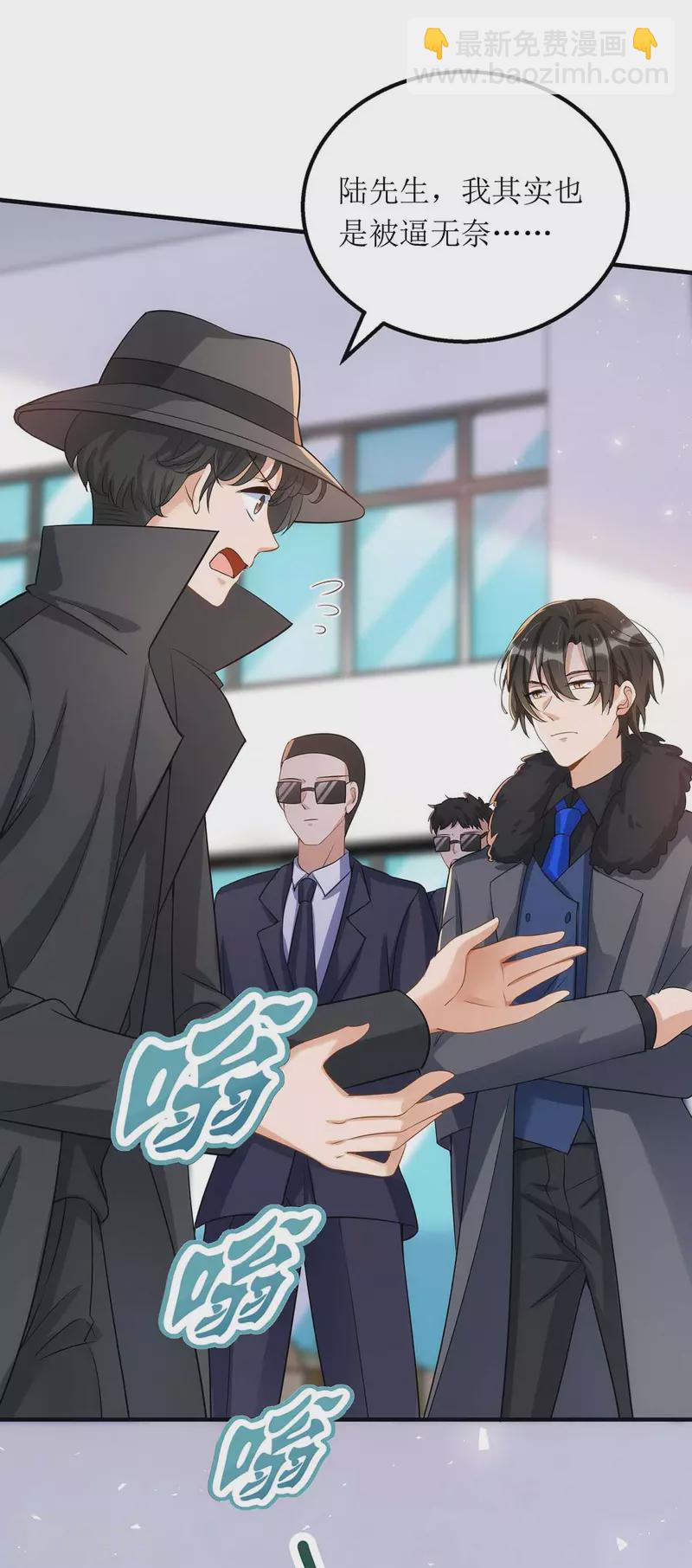 第129话 行动继续-第130话