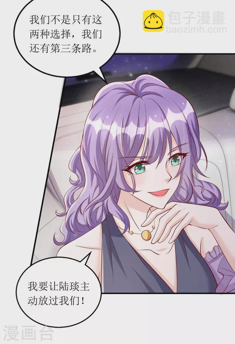第129话 行动继续-第130话