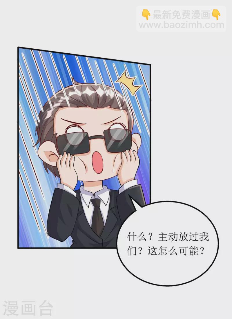 第129话 行动继续-第130话