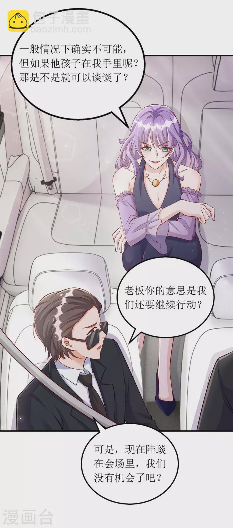 第129话 行动继续-第130话