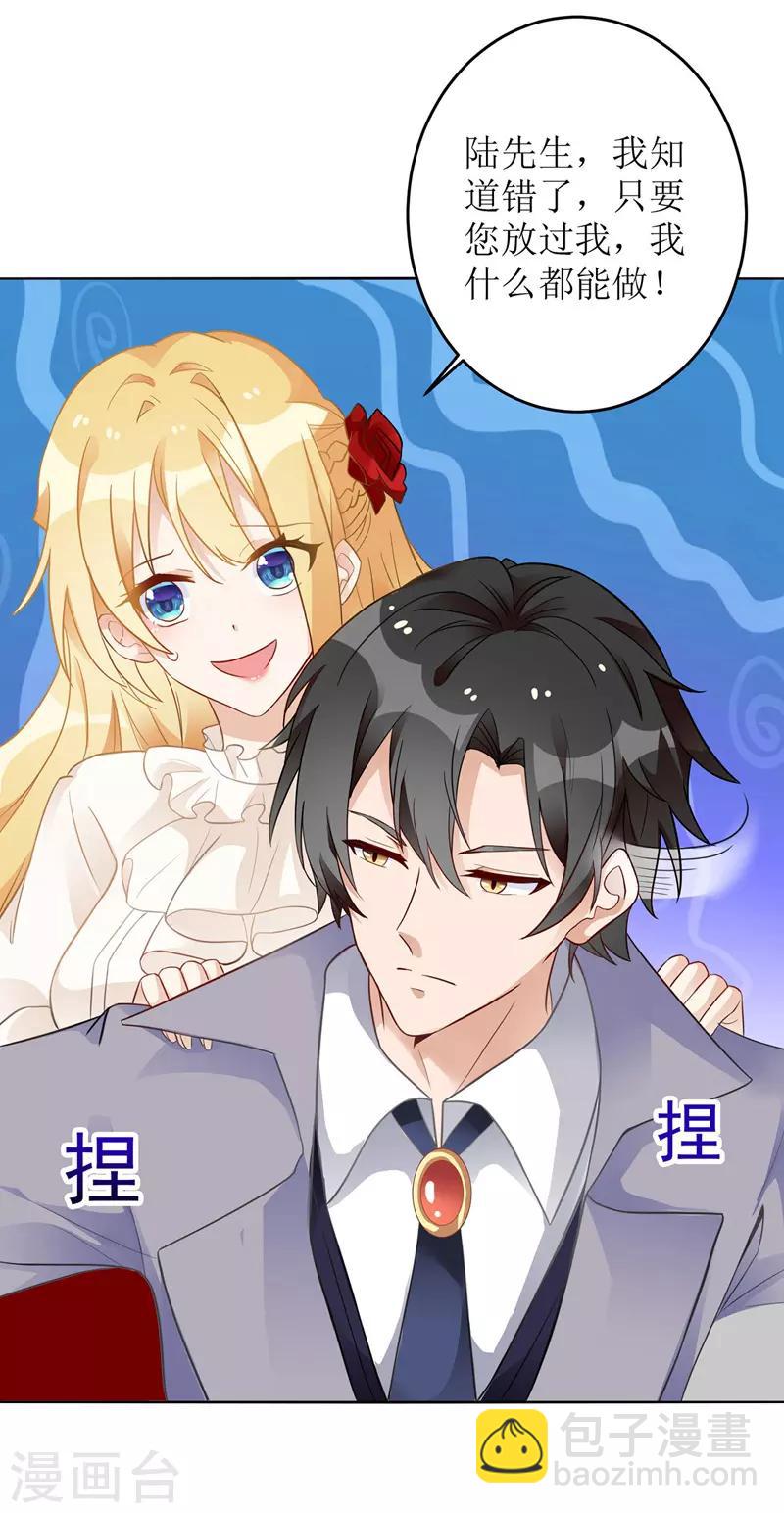 第13话 专业狗腿-第14话