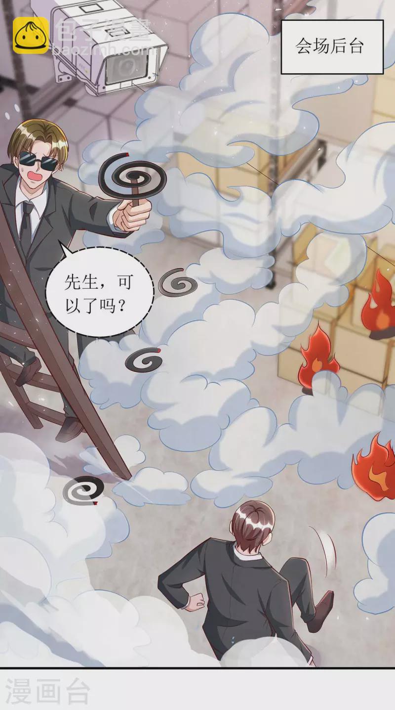 第131话 迎接我们的客人-第132话