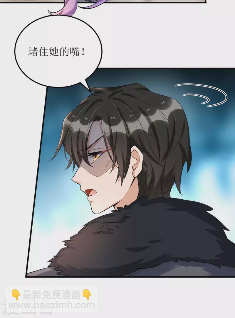 第135话 需要一个解释-第136话