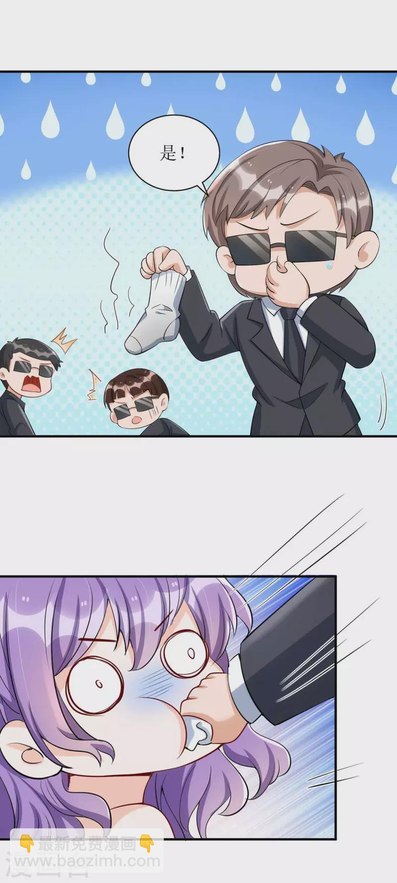 第135话 需要一个解释-第136话