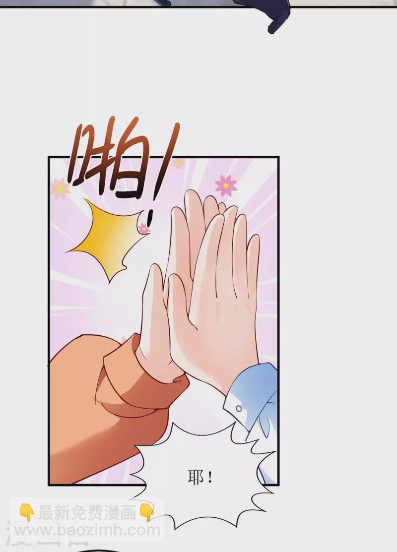 第135话 需要一个解释-第136话