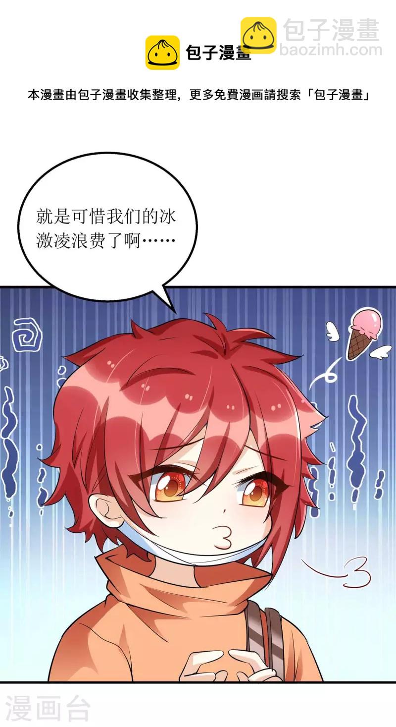 第135话 需要一个解释-第136话