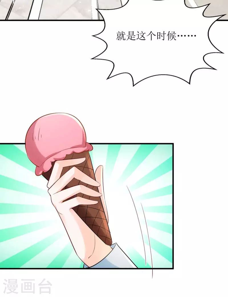第135话 需要一个解释-第136话