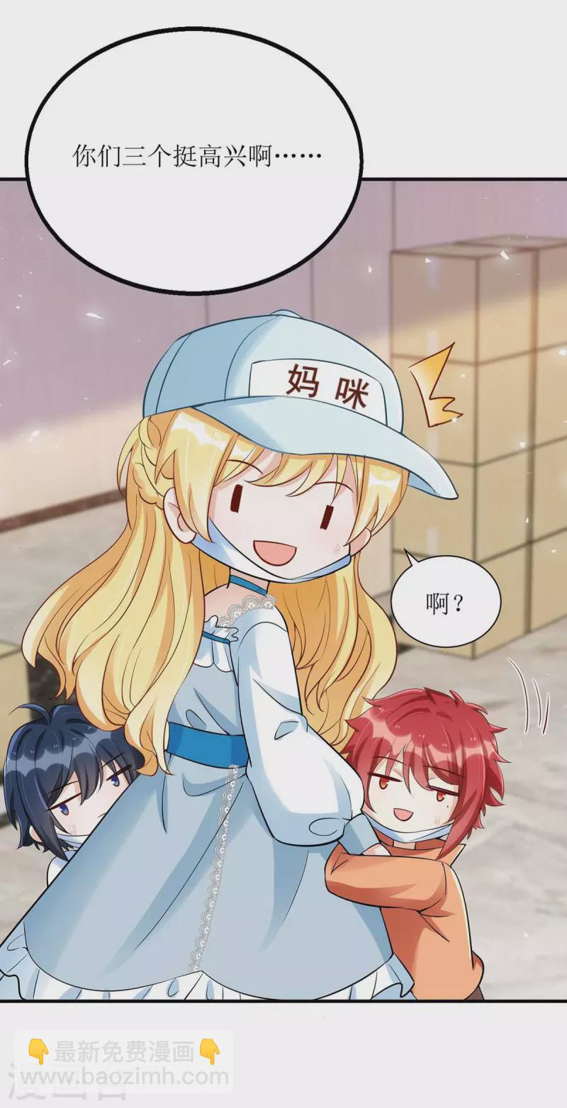 第135话 需要一个解释-第136话