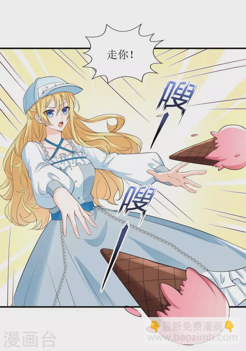第135话 需要一个解释-第136话