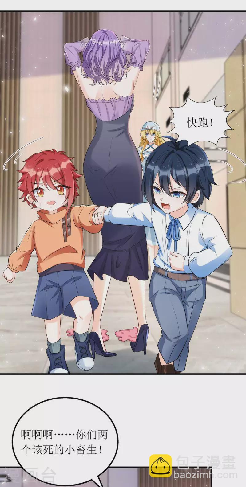 第135话 需要一个解释-第136话