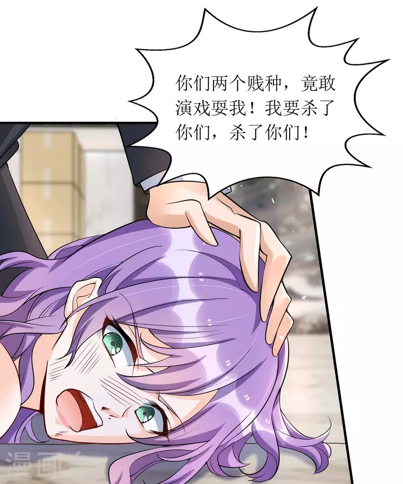第135话 需要一个解释-第136话