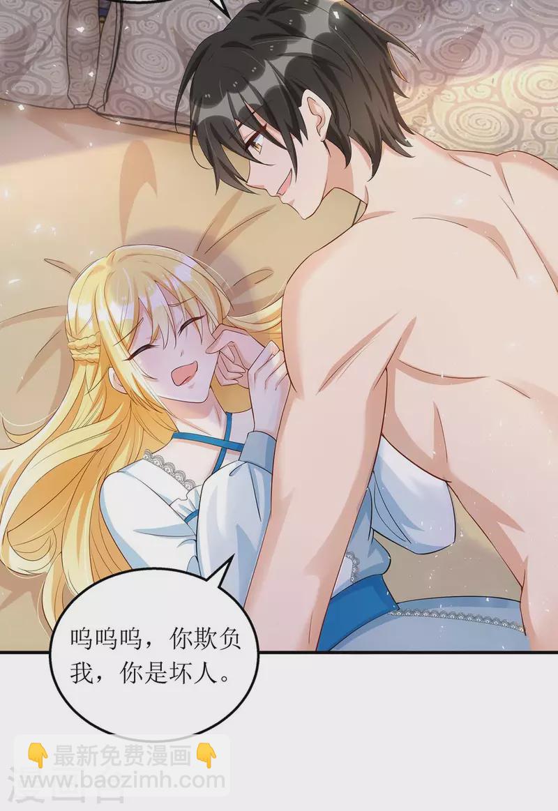 第139话 早上好，小懒猫-第140话