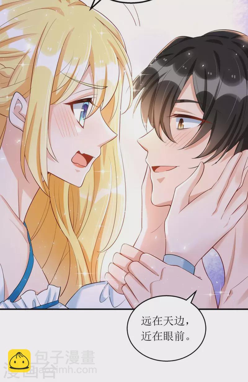 第139话 早上好，小懒猫-第140话