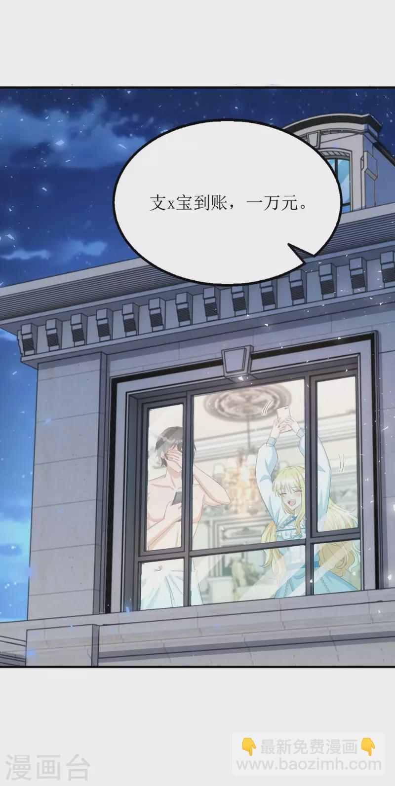 第139话 早上好，小懒猫-第140话