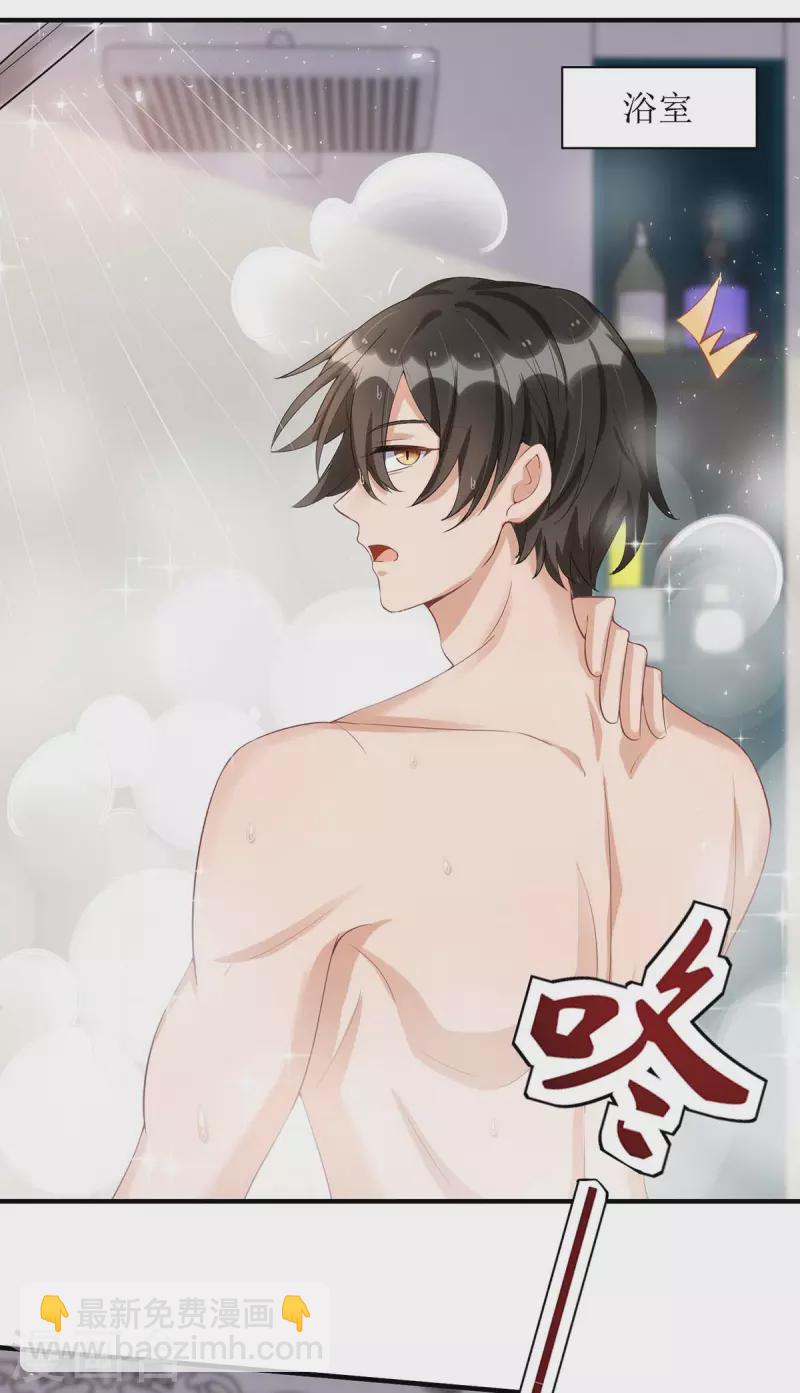 第139话 早上好，小懒猫-第140话