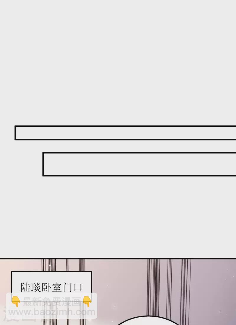第141话 我有爹地啦-第142话