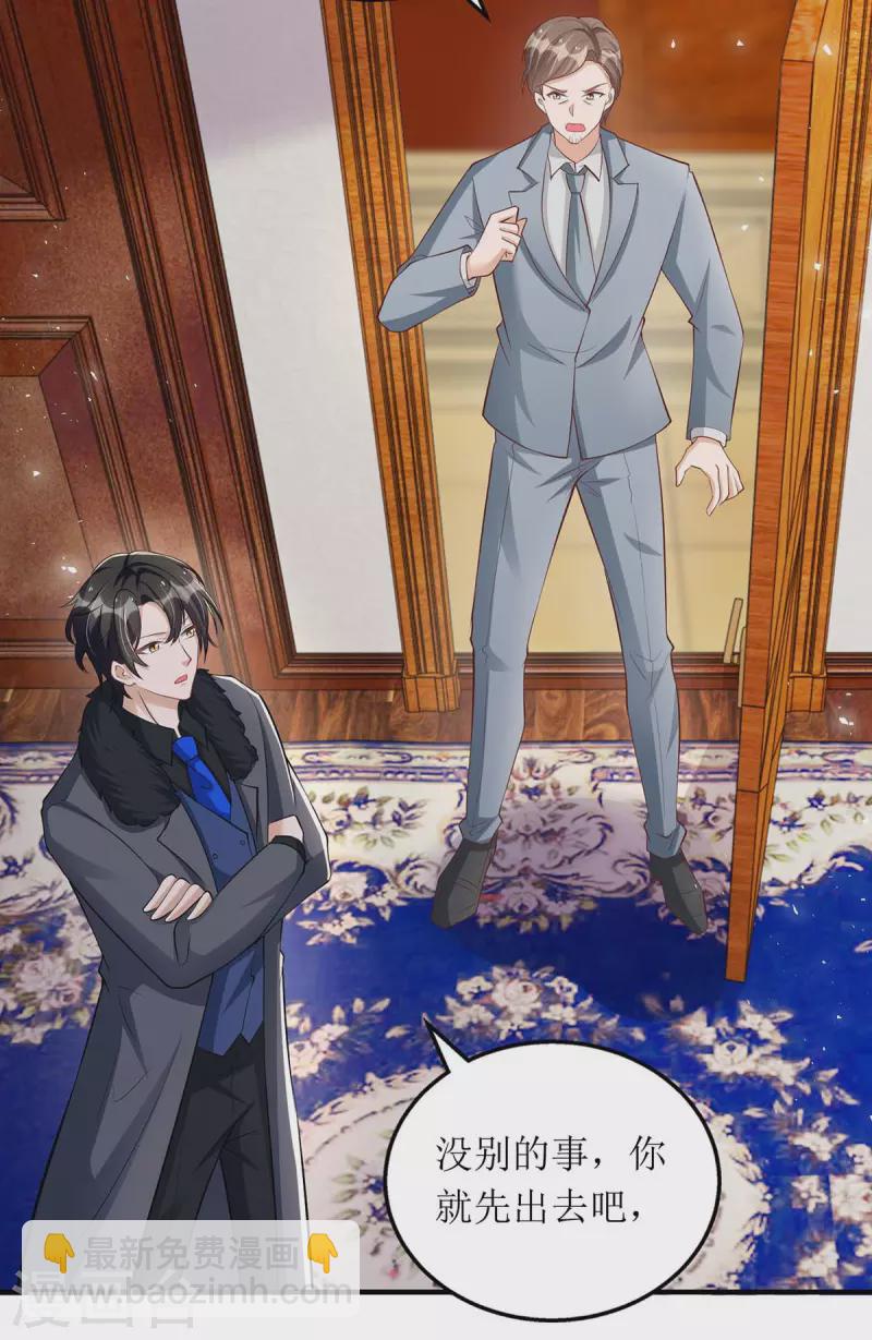 第143话 从中作梗-第144话