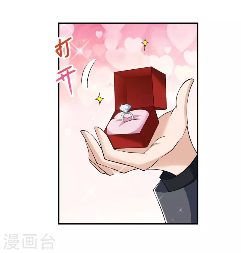 第145话 你愿意嫁给我吗？-第146话