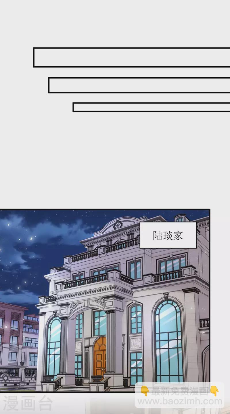 第145话 你愿意嫁给我吗？-第146话