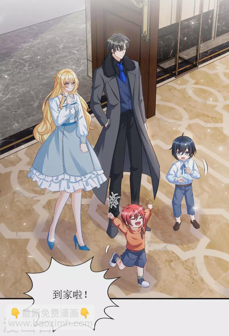 第145话 你愿意嫁给我吗？-第146话
