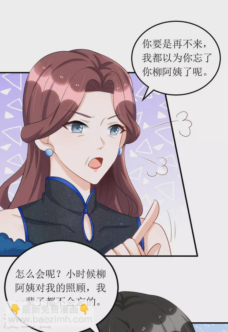 第147话 全场焦点-第148话