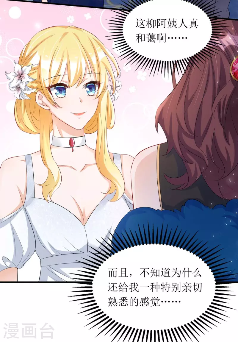第147话 全场焦点-第148话