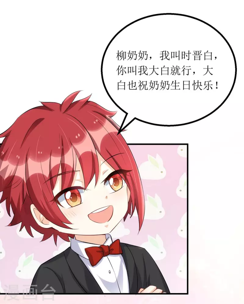 第147话 全场焦点-第148话