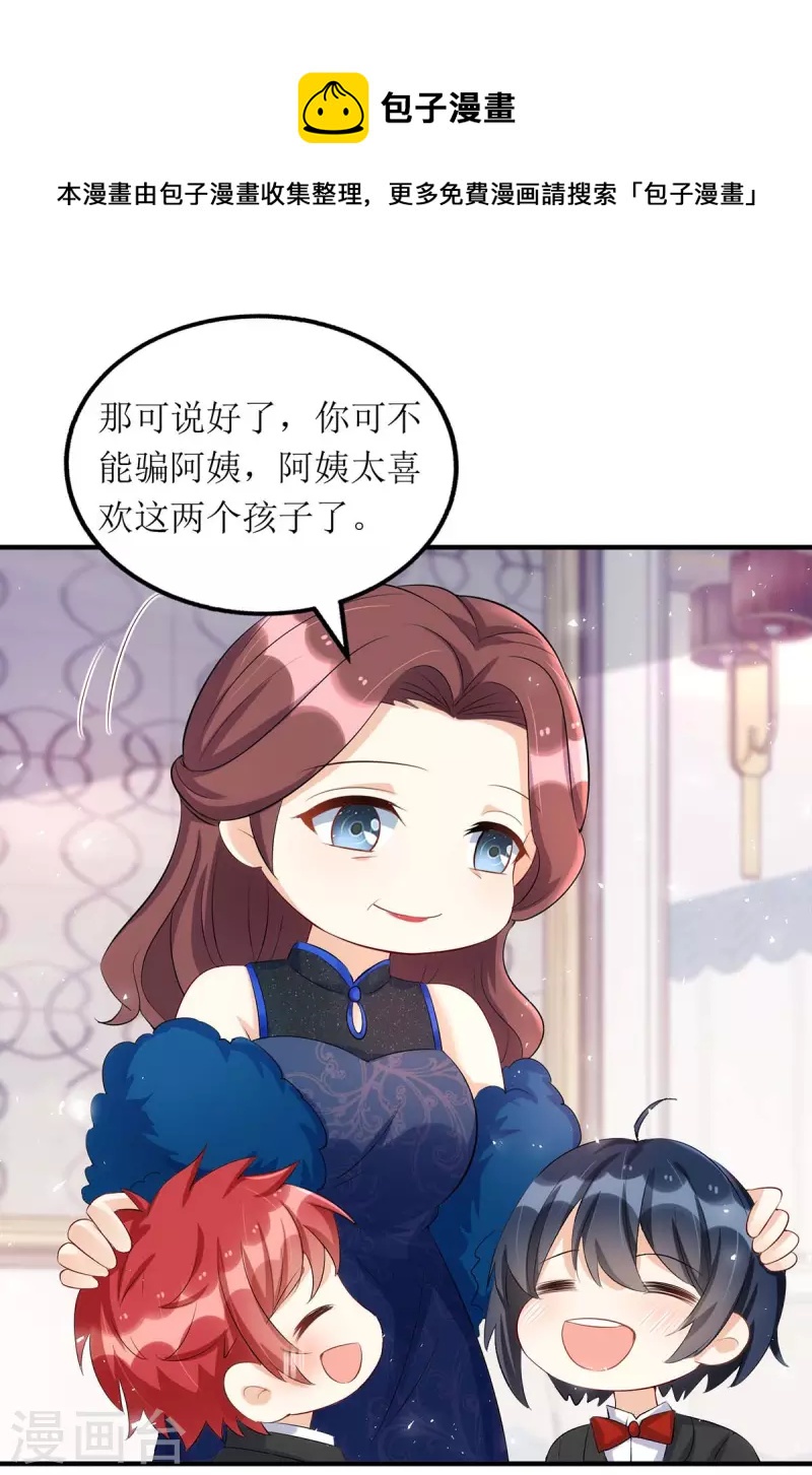 第147话 全场焦点-第148话