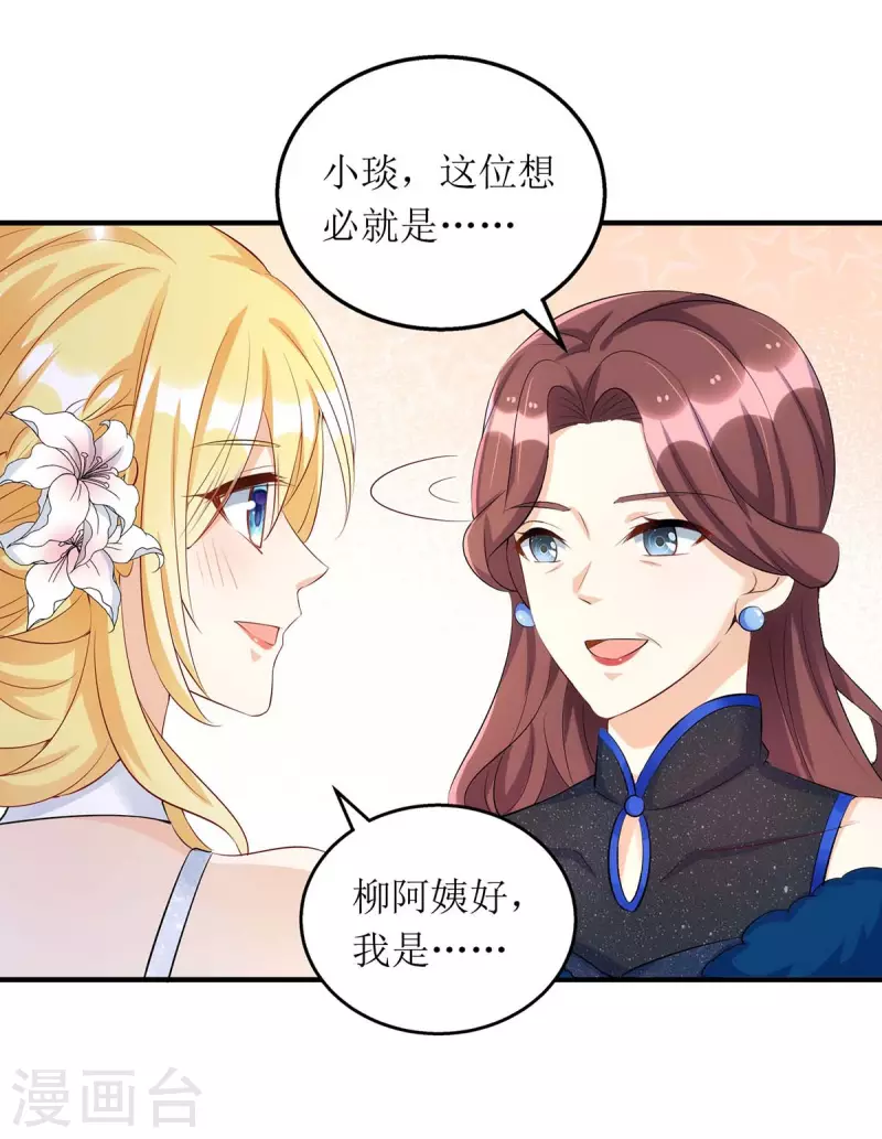 第147话 全场焦点-第148话