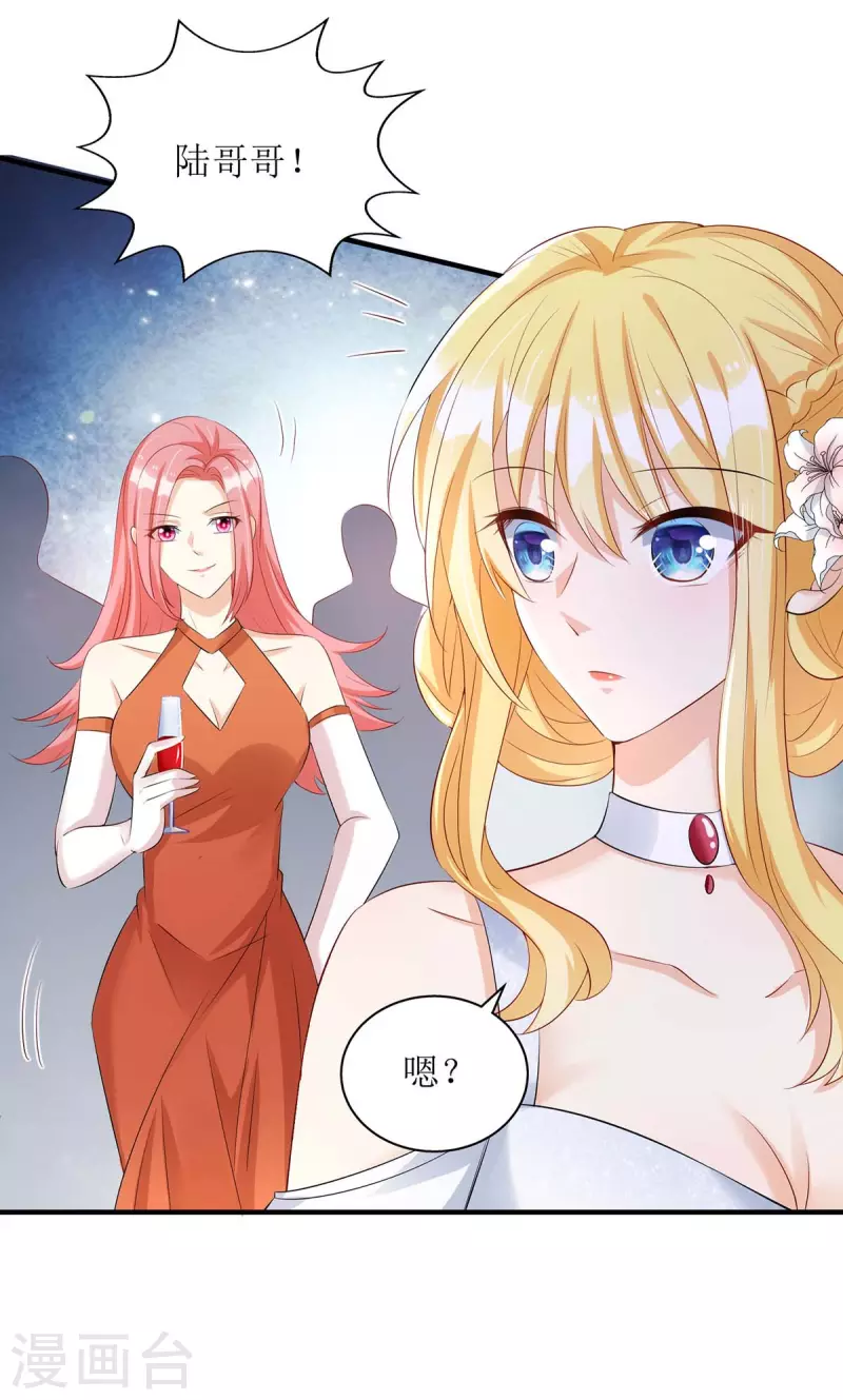 第147话 全场焦点-第148话