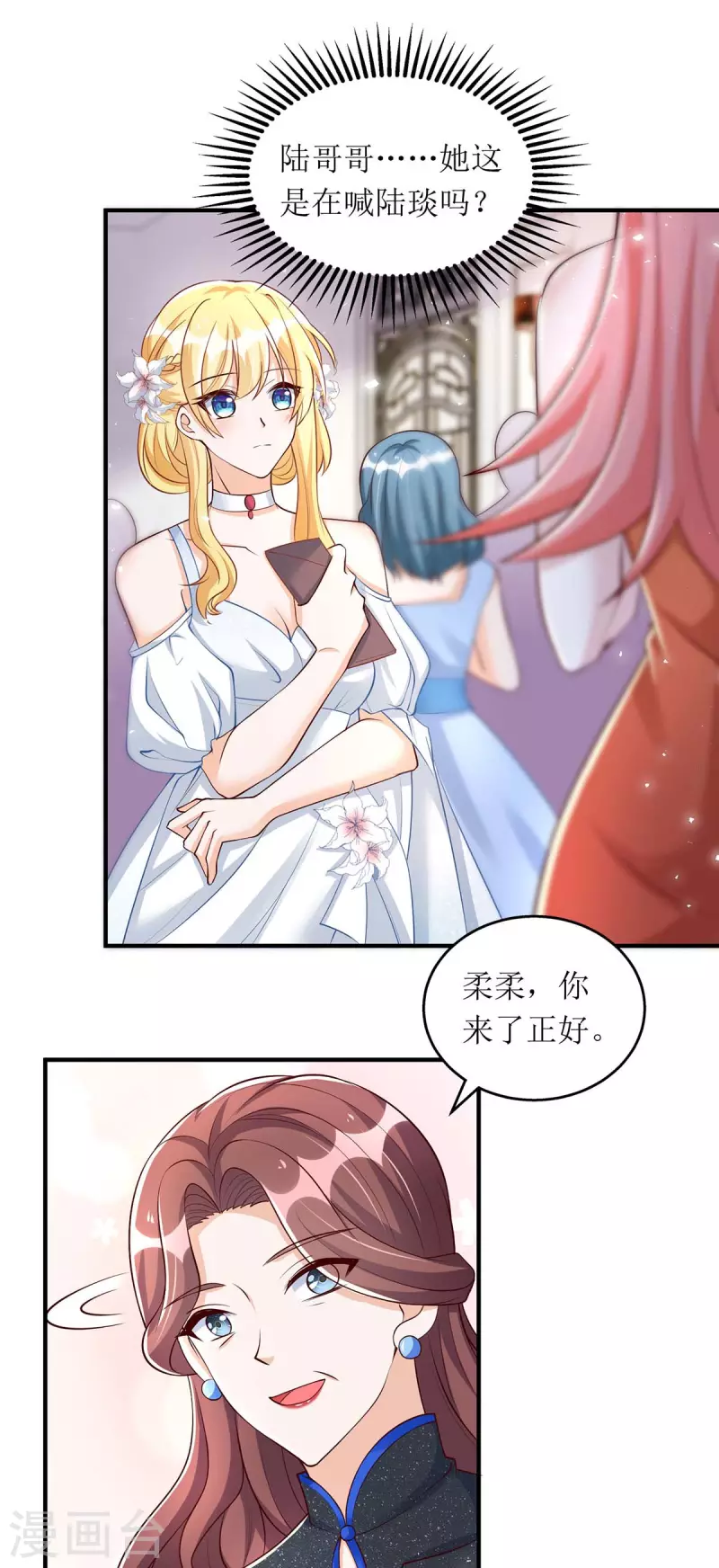 第147话 全场焦点-第148话