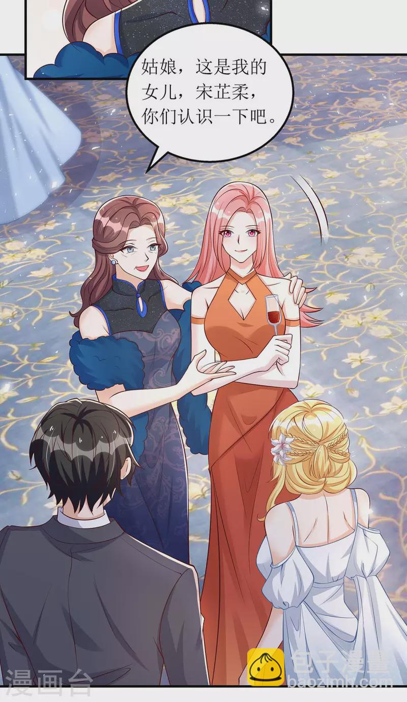 第147话 全场焦点-第148话