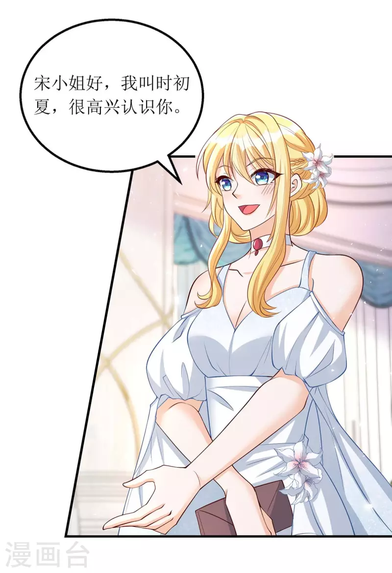 第147话 全场焦点-第148话