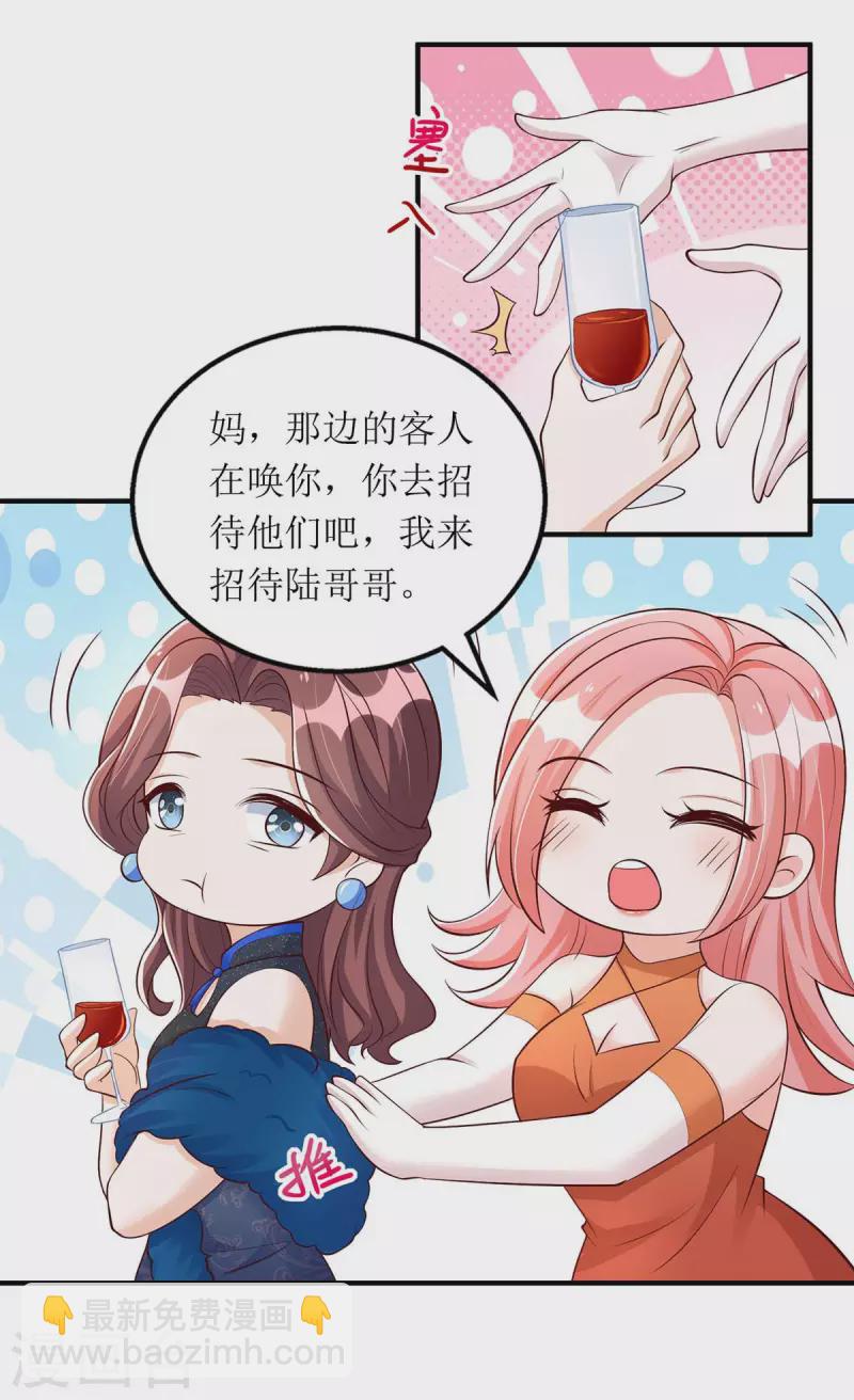 第147话 全场焦点-第148话