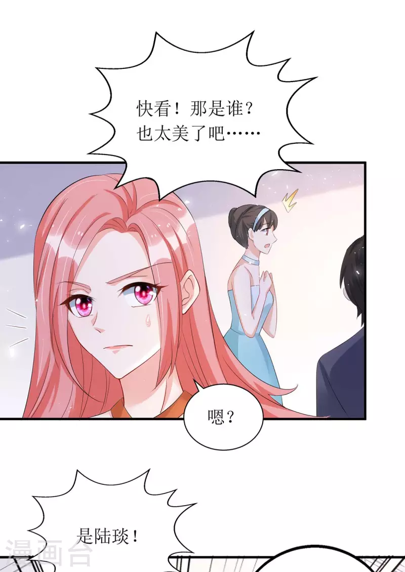 第147话 全场焦点-第148话