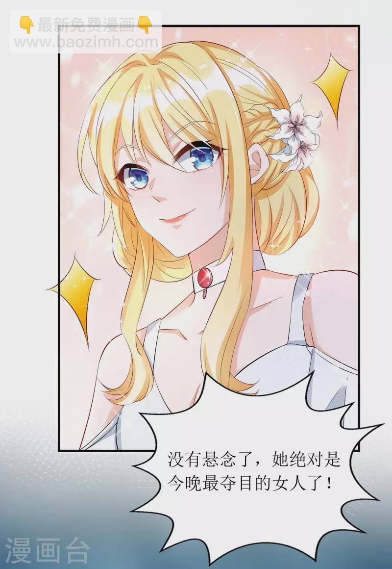 第147话 全场焦点-第148话